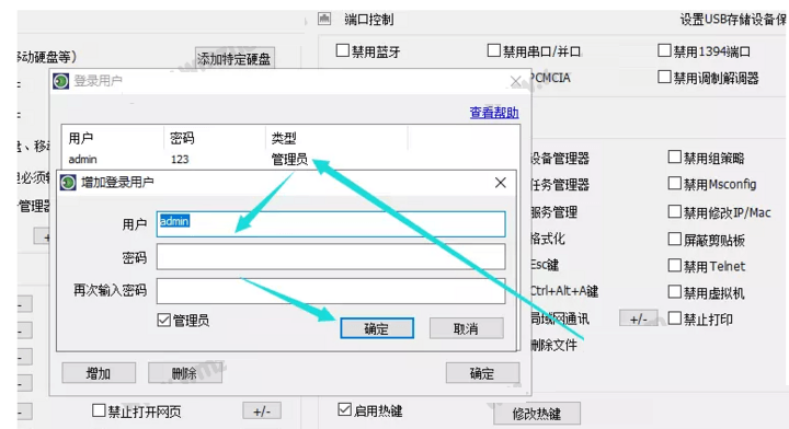 如何设置禁止删除电脑文件夹?分享两种方法