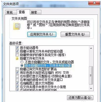 Windows电脑回收站打不开怎么办 回收站打不开的解决方法
