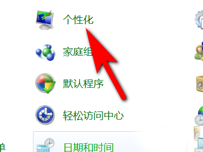 电脑怎么设置允许主题更改鼠标指针?