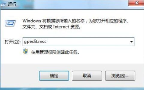 电脑获取注册表权限的方法