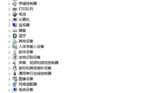 如何解决电脑装完系统看视频不连贯?