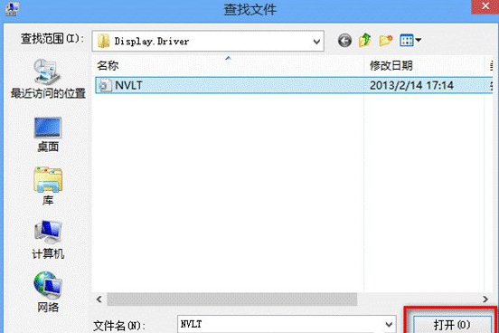 如何解决电脑装完系统看视频不连贯?