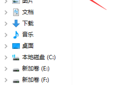 电脑中了incaseformat病毒怎么办? incaseformat病毒删除方法
