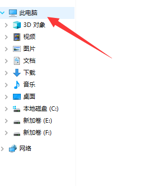 电脑中了incaseformat病毒怎么办? incaseformat病毒删除方法