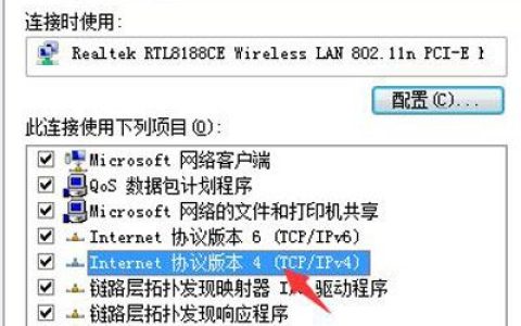 使用浏览器突然跳出域名解析错误怎么办?