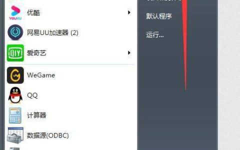 怎么查询电脑中扬声器是否需要安全删除?