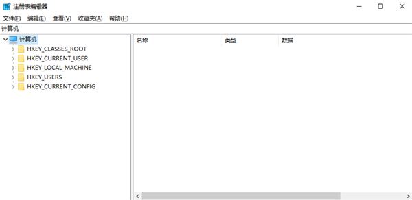 提示注册表编辑已被管理员禁用怎么办 注册表被恶意锁定解决方法