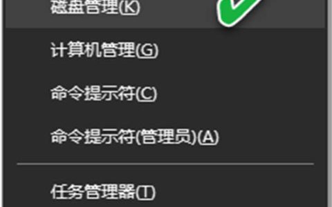 电脑实用技巧之删除策略介绍
