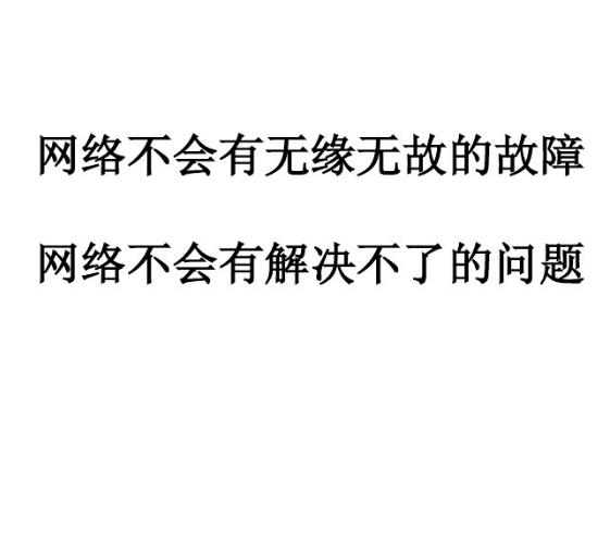 上不了网怎么办 无法上网及右下角网路出现感叹号的解决方法