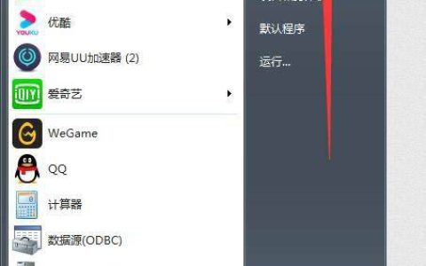电脑扬声器的总线已报告设备描述怎么查看?