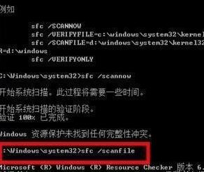 电脑启动不了怎么办 因系统文件缺失无法启动解决方法