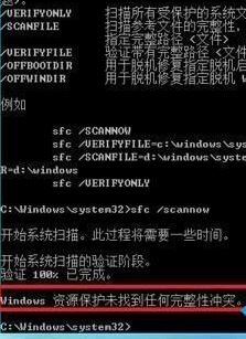电脑启动不了怎么办 因系统文件缺失无法启动解决方法