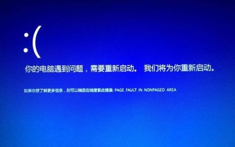 电脑死机怎么办 电脑死机的常见问题解答