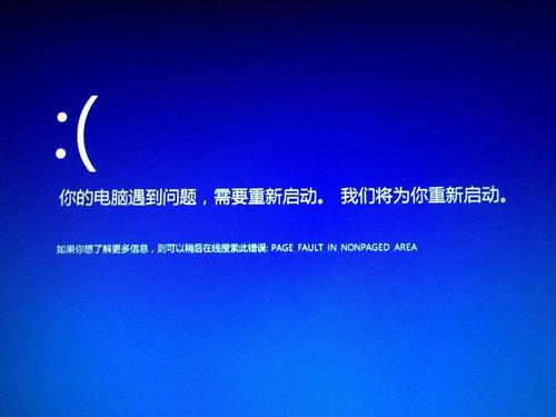 电脑死机怎么办 电脑死机的常见问题解答