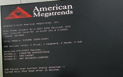 电脑开机提示USB Device Over Current status detected解决方法