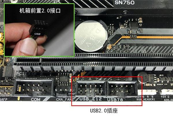 电脑开机提示USB Device Over Current status detected解决方法