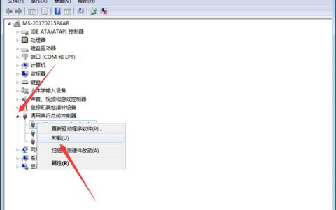读卡器插电脑读取失败怎么办 读卡器无法读取问题解决方法