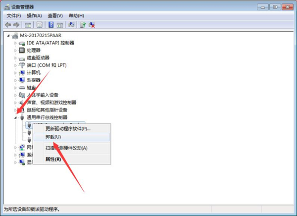 读卡器插电脑读取失败怎么办 读卡器无法读取问题解决方法