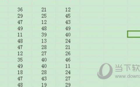 excel2019怎么设置阅读模式颜色 操作方法