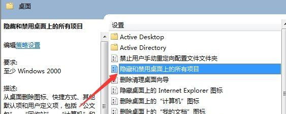 电脑图标没有的两种解决方法