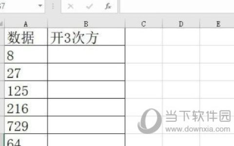 Excel2019怎么计算开方 操作方法