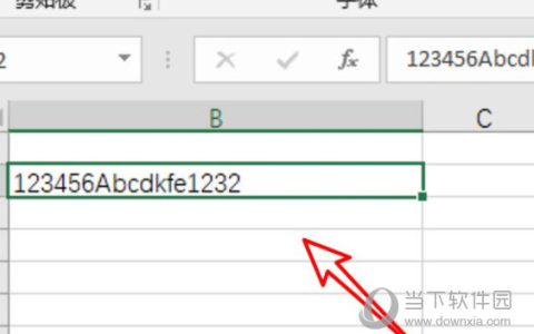 excel2019怎么使用函数 操作方法