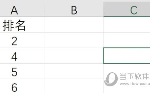 excel2019怎么制作排名 操作方法