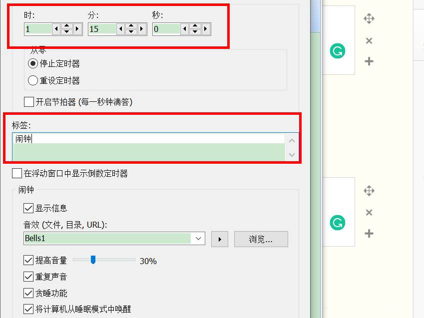 电脑桌面怎么添加倒计时? 设置桌面动态倒计时的技巧
