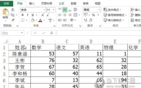 Excel2013怎么使用VLOOKUP 操作方法
