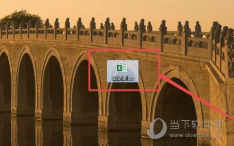 excel2013怎么调出开发工具 操作方法
