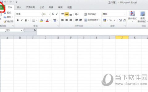 Excel2010怎么调出开发工具 操作方法