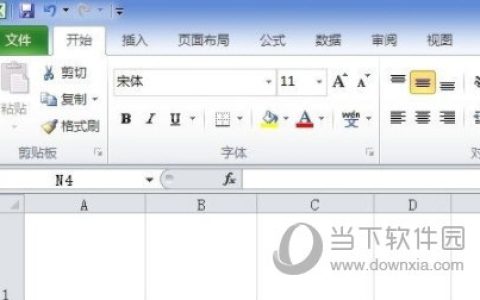 Excel2010怎么设置密码保护 操作步骤
