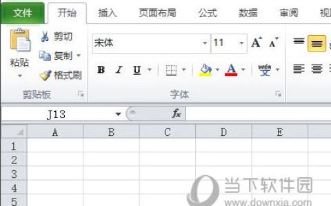 Excel2010怎么关闭宏 操作步骤
