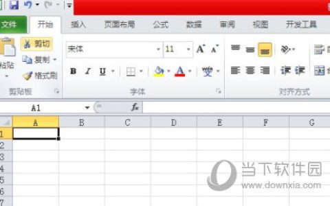 Excel2010怎么使用窗体 操作方法