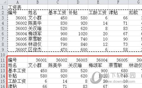 Excel2010怎么转置粘贴 操作步骤