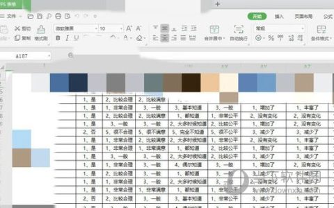 Excel2010怎么设置阅读模式 操作步骤