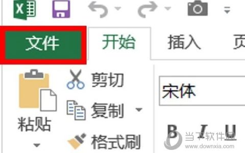 Excel2010怎么添加数据分析 操作方法