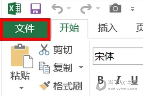 Excel2010