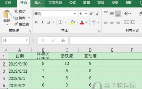 Excel2010怎么设置行高自动适应 操作方法