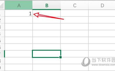 Excel2019怎么12345顺下去 操作方法