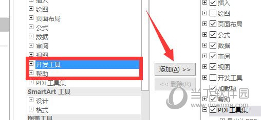 Excel2019