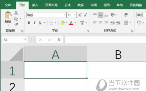 Excel2019怎么输入大括号 操作方法