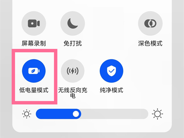 华为p50pro怎样开启低电量模式?华为p50pro开启低电量模式