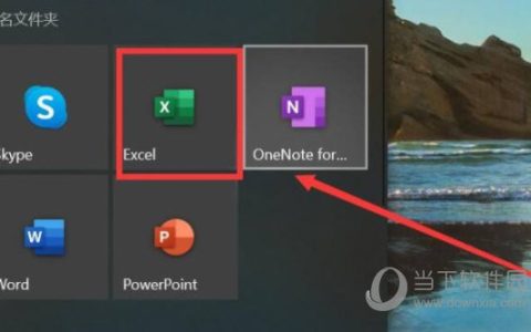 Excel2019怎么新建批注 操作方法