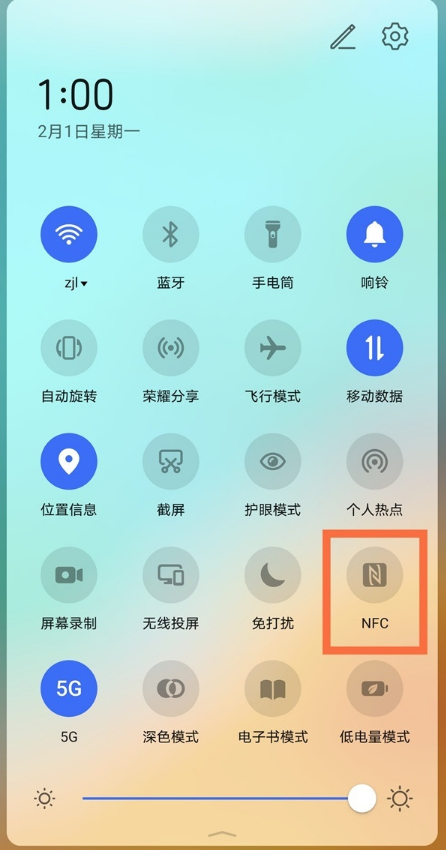 荣耀50怎么开启NFC功能?荣耀50开启NFC功能
