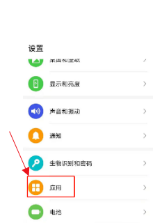 荣耀Play5TPro怎么开启应用分身?荣耀Play5TPro开启应用分身教程