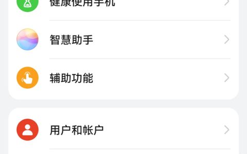 华为p50pro如何设置出厂模式?华为p50pro设置出厂模式教程