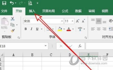 excel2019怎么压缩表格中的图片 操作方法