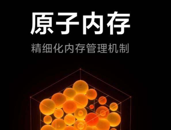 小米MIUI12.5增强版更新了什么 小米MIUI12.5增强版值得升级吗