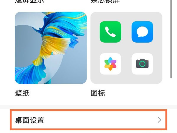 华为手机怎么查看停车位置?华为手机查看停车位置